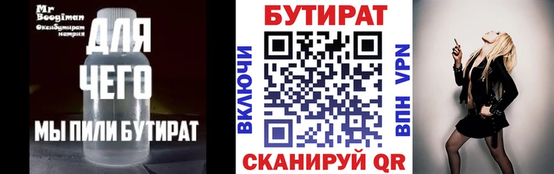 дарнет шоп  Приозерск  дарк нет официальный сайт  Бутират бутик 