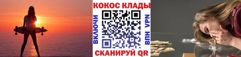Кокаин VHQ  цены наркотик  Приозерск 
