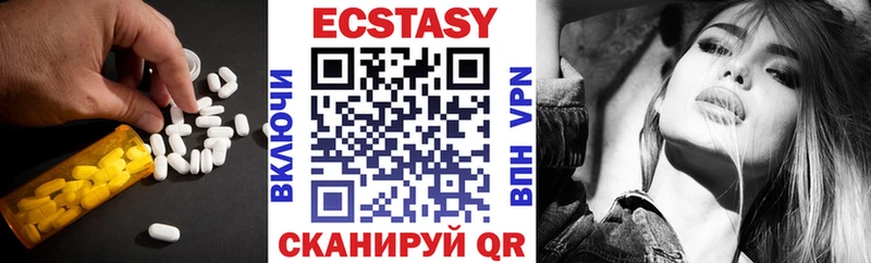 Ecstasy 99%  kraken как зайти  Приозерск 