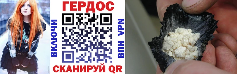 blacksprut   Приозерск  ГЕРОИН хмурый 
