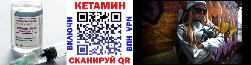 OMG ссылки  Приозерск  Кетамин VHQ  где можно купить  