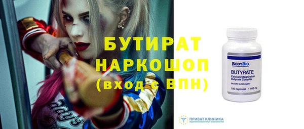 ECSTASY Аркадак