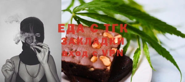 ECSTASY Аркадак