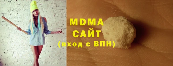 альфа пвп Армянск