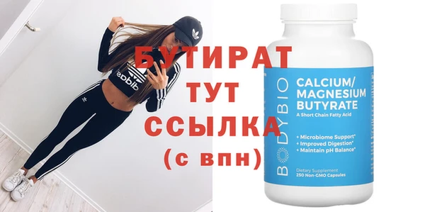 ECSTASY Аркадак