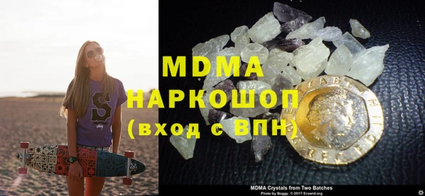 мдпв Арсеньев