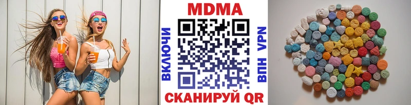 это клад  купить   Приозерск  МДМА Molly 