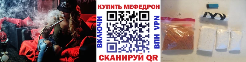 сколько стоит Приозерск Мефедрон VHQ