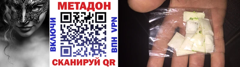 МЕТАДОН мёд  Приозерск 