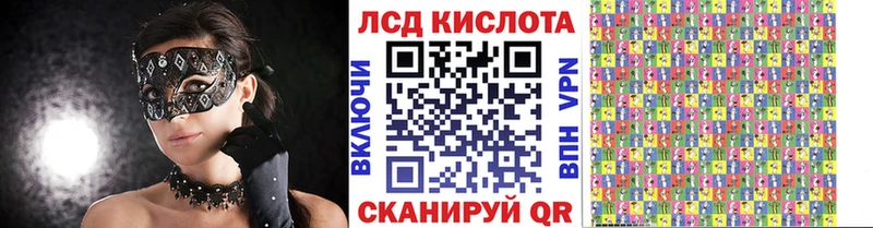 сколько стоит  Приозерск  Марки N-bome 1500мкг 